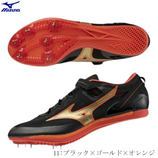 ミズノ MIZUNO 陸上スパイク エックス ブラスト ネオ2 X BLAST NEO2 短距離 100m 200m ハードル オールウェザートラック専用 u1ga230611 2401ai【CP240650】 ミズノ MIZUNO 陸上スパイク エックス ブラスト ネオ2 X BLAST NEO2 短距離 100m 200m ハードル オールウェザートラック専用 u1ga230611 2401ai【CP240650】