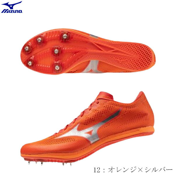 MIZUNO　ミズノ　陸上スパイク　X STREAM MD　エックス　ストリームMD　オールウェザートラック専用　中距離　800-1500m　u1ga231312　2405ai