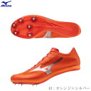 MIZUNO ミズノ 陸上スパイク X STREAM MD エックス ストリームMD オールウェザー ...