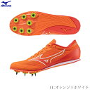 【最大3000円OFFクーポン発行中】MIZUNO ミズノ 陸上スパイク X FIRST2 エックスファースト2 初心者向け オールウェザー・アンツーカ(土)兼...
