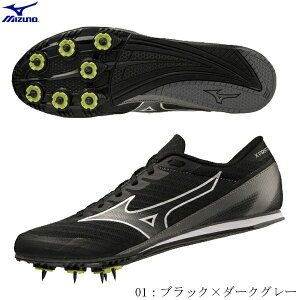 MIZUNO　ミズノ　陸上スパイク　X FIRST2　エックスファースト2　ワイド　初心者向け　オールウェザー・アンツーカ（土）兼用　トラック種目全般　走幅跳用　u1ga233101　2302ai