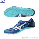 ミズノ MIZUNO 陸上スパイク クロノインクス ジャパン CHRONO INX JAPAN ブルー×ホワイト 短距離 100m 200m 400m ハードル...