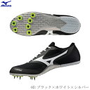 MIZUNO ミズノ 陸上スパイク エックススプリント オールウェザー・アンツーカ(土)兼用 トラック種目 短距離 走幅跳用 エントリーモデル ブラック ホワイ...