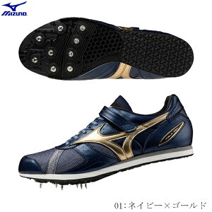 MIZUNO ミズノ 陸上スパイク FIELD GEO AJ JAPAN フィールドジオAJ ジャパン オールウェザーフィールド専用 走幅跳/三段跳/棒高跳 U1GA254101 2501ai