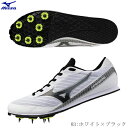 【最大3000円OFFクーポン発行中】MIZUNO ミズノ 陸上スパイク X FIRST3 エックスファースト3 初心者向け オールウェザー・アンツーカ(土)兼...