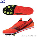【最大3000円OFFクーポン発行中】MIZUNO ミズノ 陸上スパイク X FIRST3 エックスファースト3 初心者向け オールウェザー・アンツーカ(土)兼...
