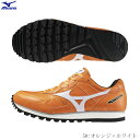 MIZUNO ミズノ 陸上シューズ BUILT TRANER2 トレーニングシューズ サーキットトレーニング ビルトトレーナー2 u1gc236150 2312ai