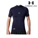 【メール便送料無料】アンダーアーマー UNDER ARMOUR 1358642_410 UAヒートギアアーマー コンプレッション ショートスリーブ モック(ベースボール/MEN)野球 メンズ 半袖アンダーシャツ UA HG ARMOUR COMP SS MOCK PK【取り寄せ商品】【410】Midnight Navy(2003)【SS2306】(4)