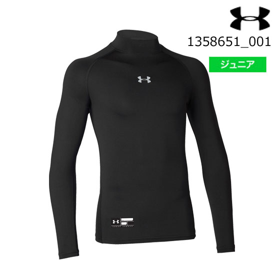 【メール便送料無料】アンダーアーマー UNDER ARMOUR 1358651_001 UAヒートギアアーマー ロングスリー..