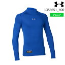 【メール便送料無料】アンダーアーマー UNDER ARMOUR 1358651_400 UAヒートギアアーマー ロングスリーブ モック ユース(ベースボール/BOYS)野球 ボーイズ ジュニア 長袖アンダーシャツ UA HG ARMOUR LS MOCK YOUTH PK【取り寄せ商品】【400】Royal(2002)(4)