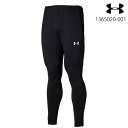 アンダーアーマー UNDER ARMOUR サッカー ウインドアップニットパンツ UAチーム 二ット ロング メンズ UA TEAM SOCCER KNIT L...