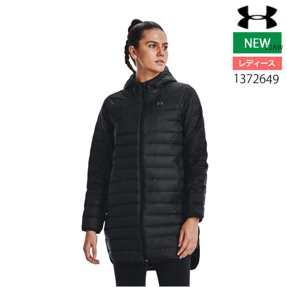 【あす楽対応】アンダーアーマー UNDER ARMOUR UAアーマーダウン2.0 レディースロングジャケット（トレーニング/WOMEN）レディース ロングダウンジャケット 1372649 ブラック 2022年秋冬(2211)【TW特】【SS2403】