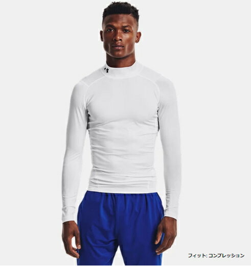 【メール便送料無料】アンダーアーマー UNDER ARMOUR UAヒートギアアーマー ロングスリーブ シャツ モック（トレーニング/MEN) メンズ 長袖アンダーシャツ UA HG Armour Comp Mock 1369606-100 White / Black【取り寄せ商品】(2301)【SS2306】