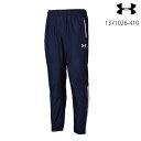 アンダーアーマー UNDER ARMOUR チーム サーマルパンツ メンズ チームストック 裏起毛 ロングパンツ UA TEAM THERMAL PANTS 1371026-410 Midnight Navy【取り寄せ商品】(2303)(4)