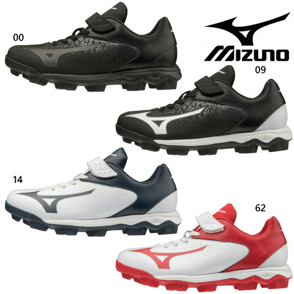 【あす楽対応】 MIZUNO ミズノ ウエーブセレクトナインJr.11GP1925 野球/ソフトボール ポイントスパイクシューズ SELECT 9 Jr. ジュニア (19fw) ホワイト ブラック ネイビー レッド 3E相当 少年野球 G1GA201204【p5ss】【pot5】