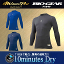 【あす楽対応】【メール便送料無料】ミズノ MIZUNO ミズノプロ ミズプロ BIO GEAR バイオギアSC(Vクロスハーフネック/長袖アンダーシャツ) メンズ ブラック ネイビー パステルネイビー アンダーシャツ 野球 トレーニング 練習 吸汗速乾 12JA7C01【SS1909】【超特P5】