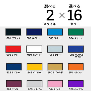 (OK型)【2019年モデル】選べる2種類×16カラー！【4ミリ幅 ライン加工入り】少年野球ユニフォームパンツ　MIZUNO(ミズノ)　ライン入り ジュニアユニホーム（ガチパンツ）少年野球　12JD9F8 レギュラー ショートフィット