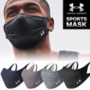 即納【メール便送料無料】アンダーアーマー UNDER ARMOUR UA スポーツマスク ブラック ネイビー　グレー パープル メンズ レディース キッズ 小さめ 大きめ 通気性 手洗い可 UVカット 花粉対策 ウイルス対策　涼しい　フィット感　抗菌　速乾　UVカット　大人気　 1368010