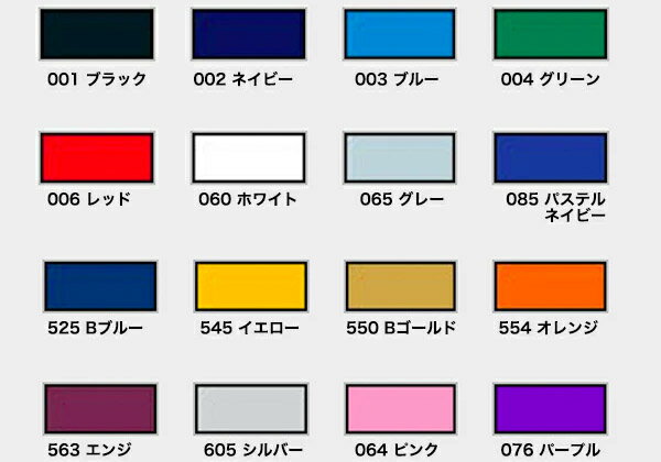 (OK型)【4ミリ幅 ライン加工入り】【2022年モデル】選べる6種類×16カラー！野球ユニフォームパンツ　MIZUNO ミズノ ライン入り ガチパンツ 一般用　レギュラー　ストレート ショート 足掛けストレート ショートフィット バギー 4mmライン 12jd2f6-line-ok4mm