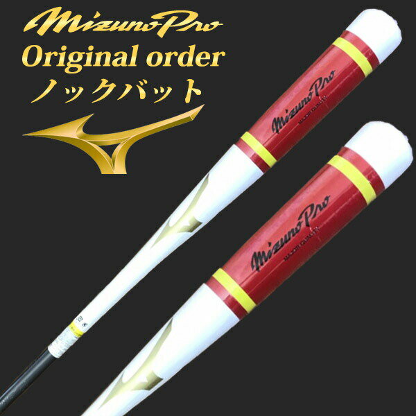 y[U[l[HΉz~Ymv(MIZUNOPRO) mbNobgyIWiJ[I[_[z ~Ym MIZUNO 싅p d/ /\tg{[Ή mbNp zCg ~bh 89cm/550g 91cm/570g 93cm/590g 1CJWK92200-12y202101VzySS2312z