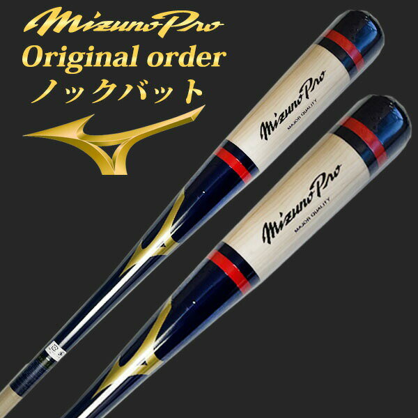 y[U[l[HΉz~Ymv(MIZUNOPRO) mbNobgyIWiJ[I[_[z ~Ym MIZUNO 싅p d/ /\tg{[Ή mbNp lCr[~i`(no) 89cm/550g 1cjwk92200-21 ؐobgy202301VzySS2312z