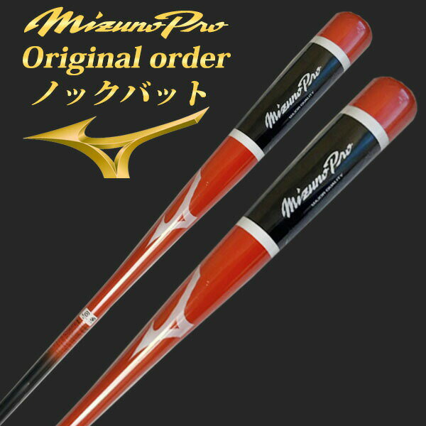 y[U[l[HΉz~Ymv(MIZUNOPRO) mbNobgyIWiJ[I[_[z ~Ym MIZUNO 싅p d/ /\tg{[Ή mbNp IW~ubN 91cm/560g 1cjwk92200-24 ؐobgy202301VzySS2312z