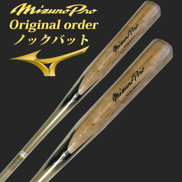 y[U[l[HΉz~Ymv(MIZUNOPRO) mbNobgyIWiJ[I[_[z ~Ym MIZUNO 싅p d/ /\tg{[Ή mbNp i`(no) ĂH 95cm/560g 1cjwk92200-27 ؐobgy202301VzySS2312z