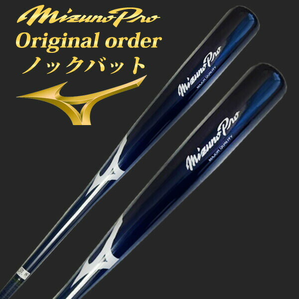 y[U[l[HΉz~Ymv(MIZUNOPRO) mbNobgyIWiJ[I[_[z ~Ym MIZUNO 싅p d/ /\tg{[Ή mbNp lCr[~lCr[ 95cm/560g 1cjwk92200-28 ؐobgy202301VzySS2312z