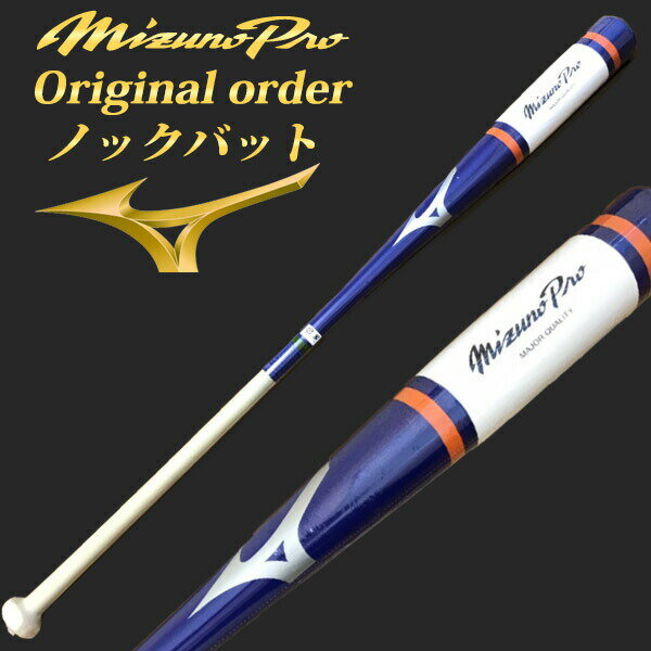 y[U[l[HΉz~Ymv(MIZUNOPRO) mbNobgyIWiJ[I[_[z ~Ym MIZUNO 싅p d/ /\tg{[Ή mbNp pXelCr[~zCg 91cm/570g 1CJWK92200-4 ؐobgy202005VzySS2312z