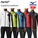 X'masラッピング無料サービス中【送料無料】【あす楽対応】ミズノ mizuno NXT ミズノ ブレスサーモ ミズノ ウインドブレーカー 上下 メンズ 上下セット ブラック ホワイト ブルー レッド ネイビー グリーン S-XL 32je8540 32jf8540 【超特価格】