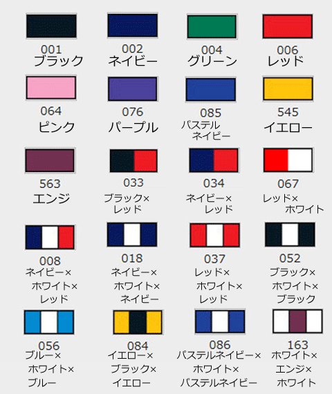 (MN型)【12ミリ幅×2本ライン加工入り】【2022年モデル】選べる6種類×20カラー！野球ユニフォームパンツ　MIZUNO ミズノ ライン入り ガチパンツ 一般用　レギュラー　ストレート ショート 足掛けストレート ショートフィット バギー 12mmライン2本 12jd2f6-line-mn12mm2