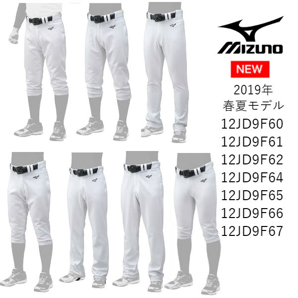 【新入部員応援】【あす楽対応】【選べる7タイプ】MIZUNO