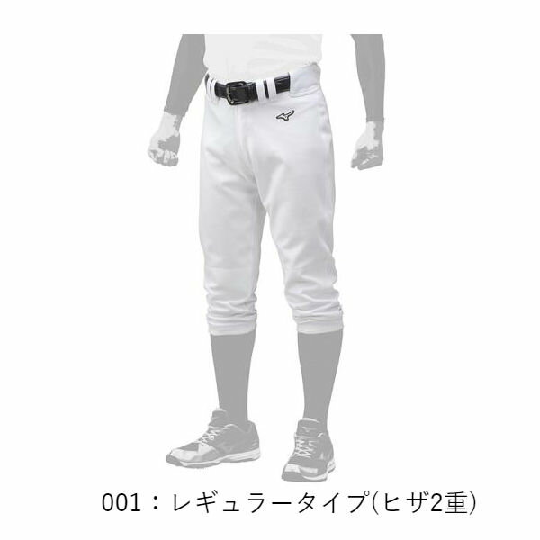 【新入部員応援】【あす楽対応】【選べる7タイプ】MIZUNO ミズノ 野球用練習ユニフォームパンツ ガチパンツ 大人用 (19ss) ホワイト 一般用練習着 12JD9F6001 12JD9F6101 12JD9F6201 12JD9F6401 12JD9F6501 12JD9F6601 12JD9F6701