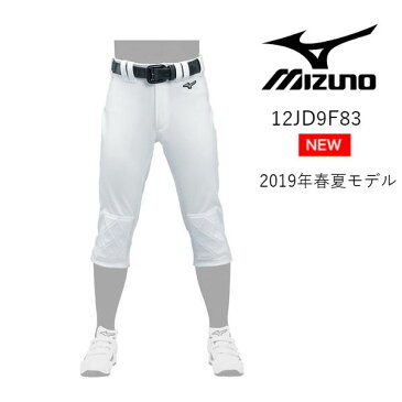 【新入部員応援】【あす楽対応】ミズノ MIZUNO ジュニア用 野球用 練習ユニフォームパンツ GACHI PANTS ガチパンツ ヒップパッド／ニーパッド付き 少年用 (19ss) ホワイト 尻補強 膝補強 練習着 12JD9F8301