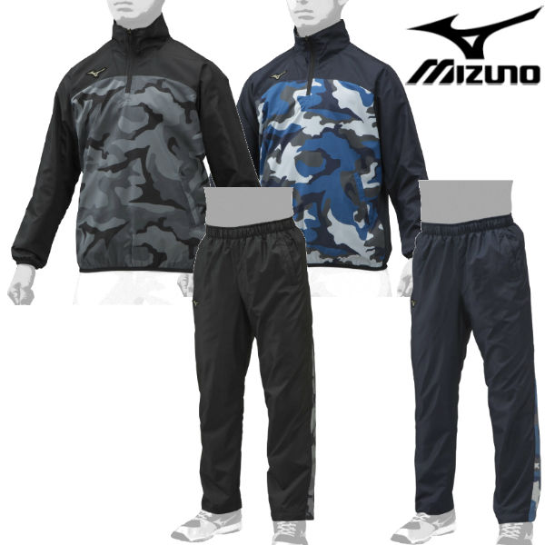 【あす楽対応】MIZUNO ミズノ ジュニア ウインドブレーカー上下セット グローバルエリート トレーニングハイブリッドジャケット パンツ 子供用 ブラック ネイビー 12JE9W76-12JF9W76【SS2403】