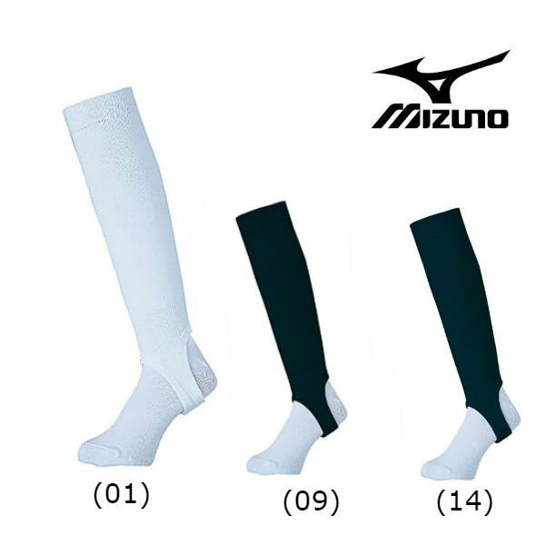 【メール便OK】ミズノ MIZUNO 野球 ストッキング(ローカットモデル) ユニセックス ソックス 靴下 タイツ ホワイト ブラック ネイビー 12JX8S13 18ss 【取り寄せ商品】