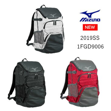 【あす楽対応】MIZUNO ミズノ オールインワンバックパックGBL 野球 ホワイト ブラック レッド 33L 1FGD9006【201901V】【限定p14】【ss1912】