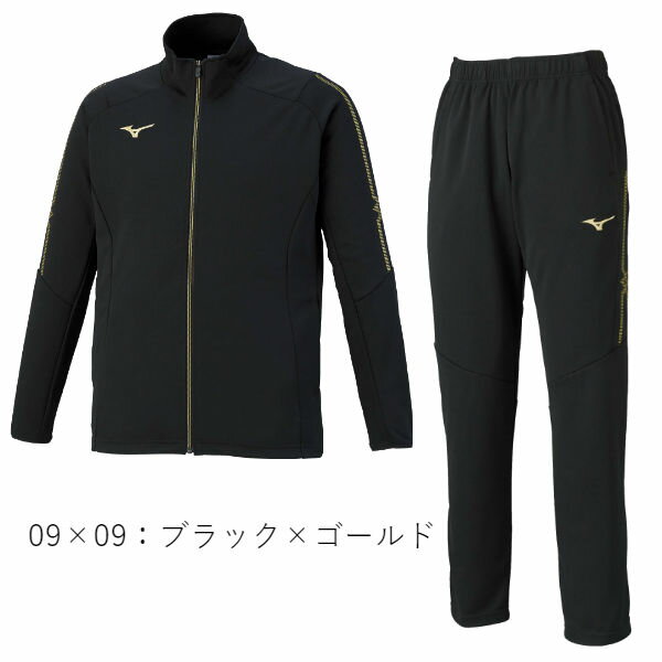 【送料無料】【あす楽対応】ミズノ MIZUNO ジャージ上下セット　ウォームアップジャケット&パンツ ユニセックス (20ss) ブラック ネイビー レッド ゴールド　 2点セット 32MC0110-32MD0110【201912V】【p人気アスレ】【mz5】父の日プレゼント【特5P】