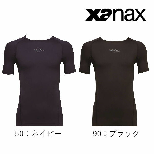 【メール便送料無料】【即納可】XANAX ザナックス コンプリート アンダーシャツ ローネック半袖 ジュニア (19ss) BUS-861J ネイビー ブラック 140 150 160【201905V】【ss0310】