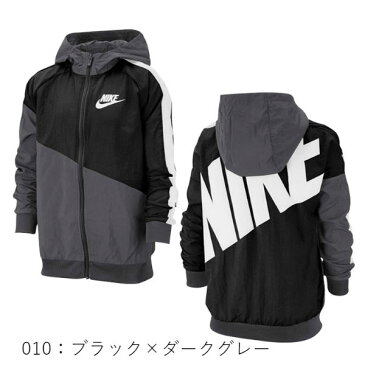 【あす楽対応】【2019年秋冬新作】ナイキ NIKE ジュニアジャケット (19fw) ブラック グレー ブルー 140-160 キッズ 子供 パーカー 上着 アウター BV3646【201909V】