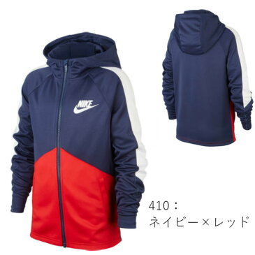 【あす楽対応】【2019年新作】ナイキ（NIKE）パーカー YTH トリビュートジャケット ジュニア ブラック ネイビー レッド BV3693 子供用【201910V】【jrSTJ特集】【ss5p】【新年セール】