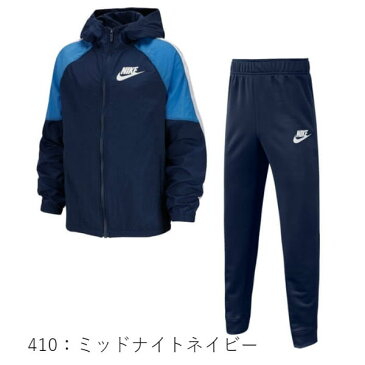 【あす楽対応】【2019年秋冬新作】ナイキ NIKE ジュニアトラックスーツ上下セット (19fw) ブラック ネイビー 130-160 キッズ 子供 上着 アウター ロングパンツ BV3700【201909V】【jr上下特集】【ss5p】【超特価格】