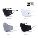 楽天BYスポーツ（ビーワイスポーツ）【即日発送】【メール便送料無料】NEW ERA ニューエラ マスク MASK FACE COVERINGS ロゴエンブロイダリー ブラック ネイビー グレーホワイト フィルター交換 立体 ワイヤー 12674072 12674073 12674074 12674076【SS2403】