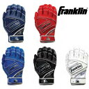 【即日発送】【メール便送料無料】フランクリン Franklin バッティンググローブ 両手用 POWERSTRAP CHROME パワーストラップ クロム 大人...