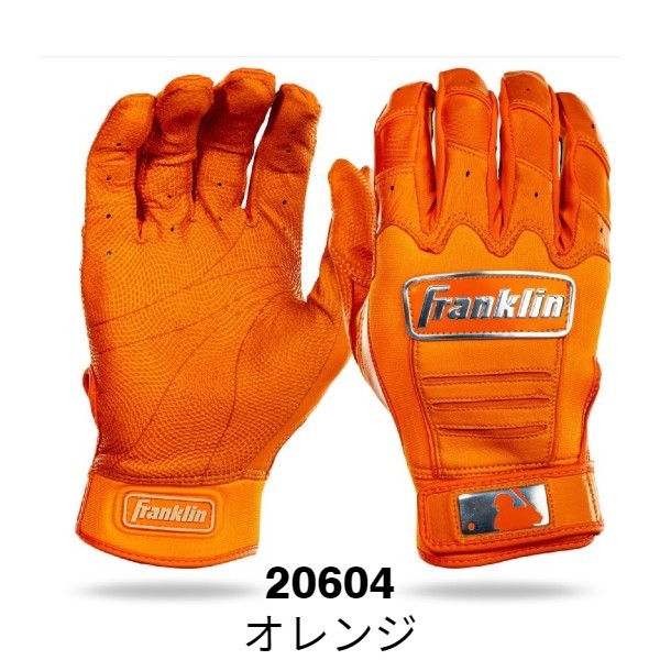 樂天商城 - 【5月10日限定！ポイント2倍】 【 名入れ刺繍可】 フランクリン Franklin バッティンググローブ 20604 両手 オレンジ CFX PRO HI-LITE BATTING GLOVES 野球 大人 一般 草野球 メンズ バッティング手袋 天然皮革 型押 シープスキン クロム