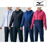 MIZUNO ミズノ レディース ウインドブレーカー上下セット ブレスサーモウォーマージャケット ロングパンツ(20aw) ホワイト ブラック ネイビー ピンク 32ME0831-32MF0831【202009V】【pot5】