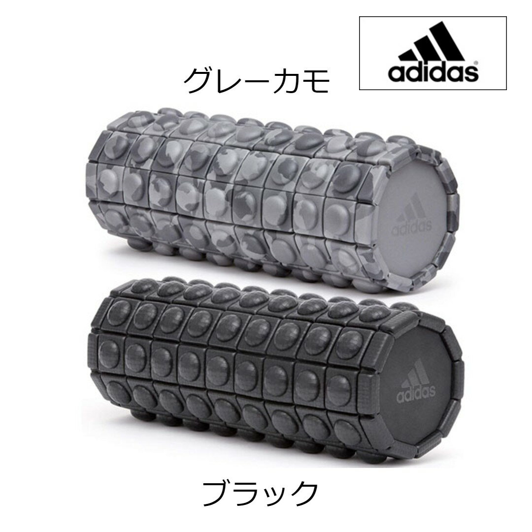 adidas アディダスミニフォームローラーTX フィットネス エクササイズ ブラック グレーカモ 500g ADAC-11505【取り寄せ商品】【202106V】
