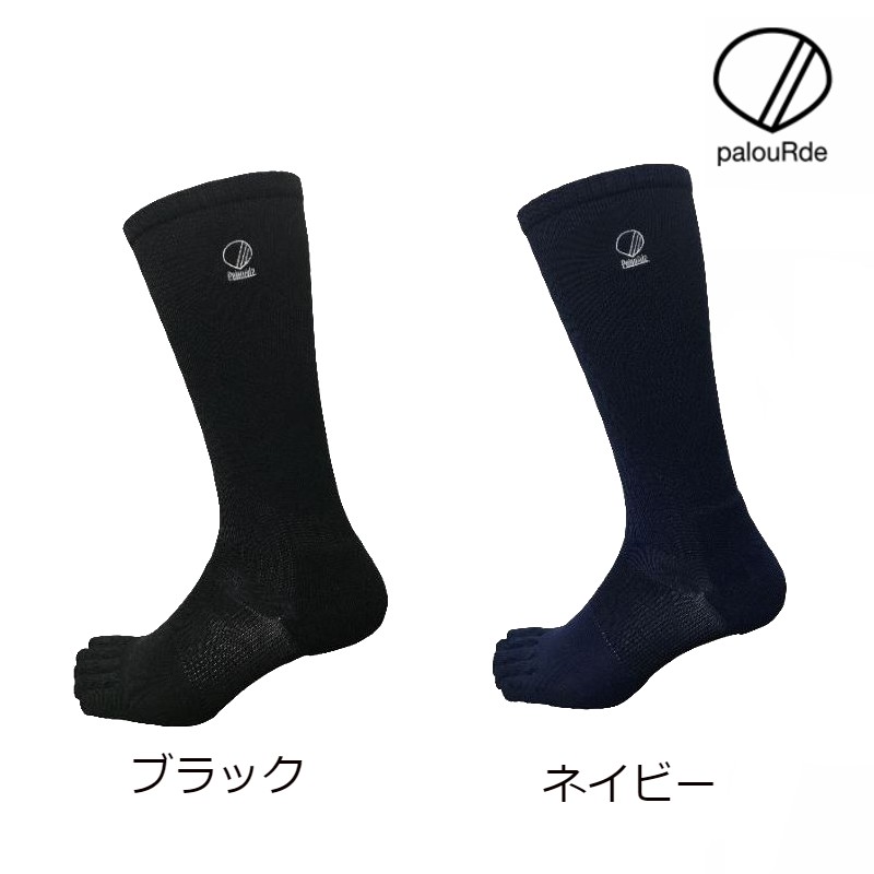 パルード Palourde 靴下 重心矯正ソックス JushinSox ロング 黒 紺 ブラック ネイビー S M L JUSHIN-L