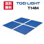 【メーカー直送】TOEI LIGHT（トーエイライト）フィットネス・トレーニング トレーニング用品 ジョイントマットPO18 4枚1組【受注生産商品】T1484 ※同梱不可※北海道・沖縄は送料必要※