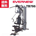 【メーカー直送】EVERNEW（エバニュー） フィットネス・トレーニング プレートローディングマシン・ホームジム マルチステーション3250 【受注生産商品】ETB795 ※同梱不可※北海道・沖縄は送料必要※